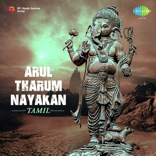 Kalai Nirai Ganapathi by Various Artists - Download on PagalFree