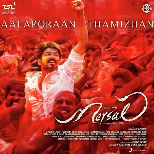 Aalaporaan Thamizhan (From Mersal) by Deepak, Sathyaprakash D, Kailash Kher, A.V. Pooja, A.R. Rahman - Download on PagalFree
