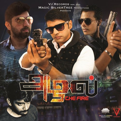 Cop (Theme) by Psychomantra, Rubesh Radhakrishnan - Download on PagalFree