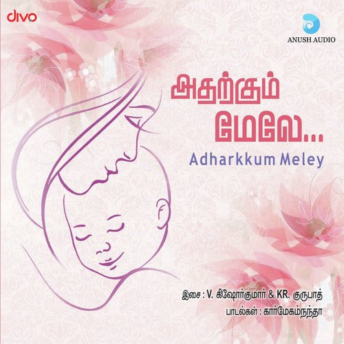 Kanavugalil Ulaviya by V. Kishorekumar, K.R. Gurubath - Download on PagalFree