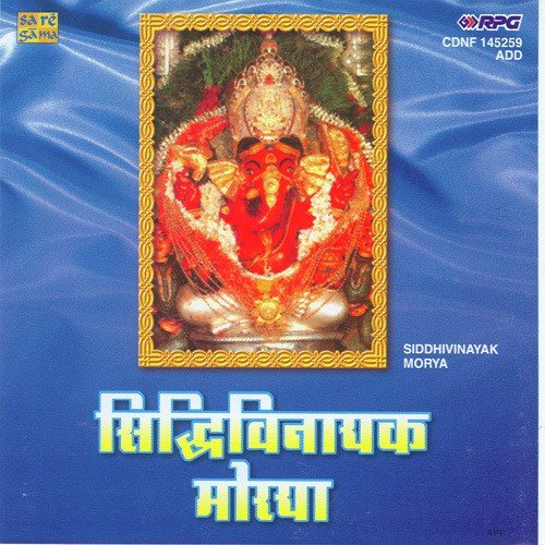 Vadani Shrvighana Vinayak Gava by Various Artists - Download on PagalFree