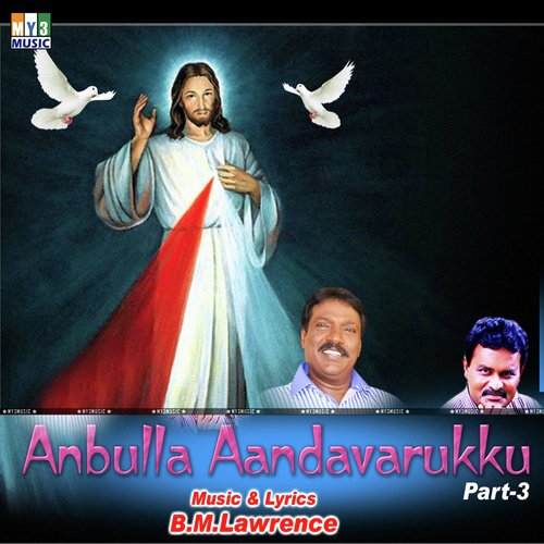 Paramanin Arulmalare by Various Artists - Download on PagalFree