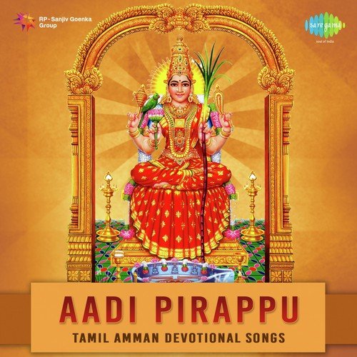 Kanchi Kamakshi - 1 by Various Artists - Download on PagalFree