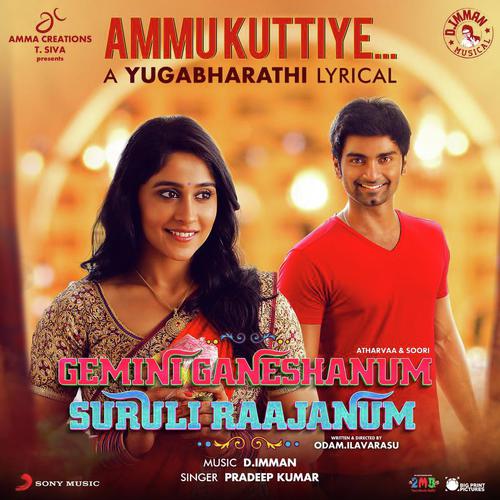 Ammukuttiye (From Gemini Ganeshanum Suruli Raajanum) by D. Imman, Pradeep Kumar - Download on PagalFree
