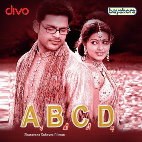 Dhavam Ondru by D. Imman - Download on PagalFree