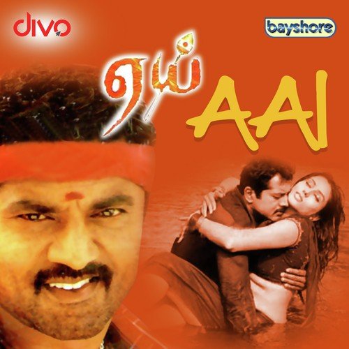 Meyau Meyau by Sri - Download on PagalFree