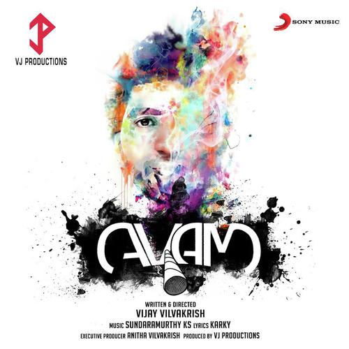 Kaarirulae (From Avam) by Sundaramurthy KS - Download on PagalFree