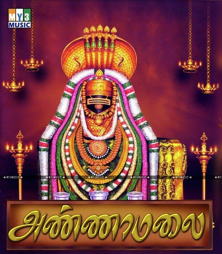 Aruna Chala by Karthikeyan, Kurusami - Download on PagalFree