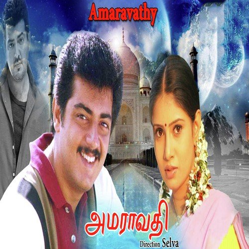 Puthammpudhu by Bala Bharathi - Download on PagalFree