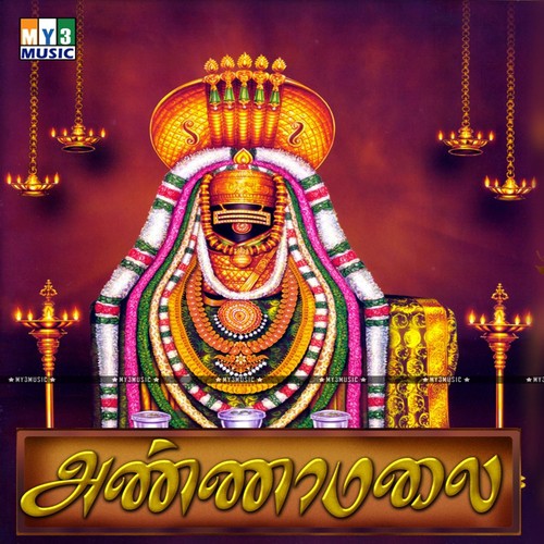 Aruna Chala by Isai Vani - Download on PagalFree