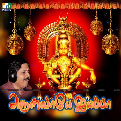 Suldarum by Kampalapura Veeranna Narayana - Download on PagalFree