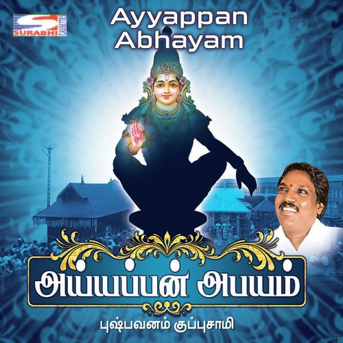 Jendai Astham by Pushpavanam Kuppusamy, Deepan Chakravarthy, S. N. Surendar, H Ananth - Download on PagalFree