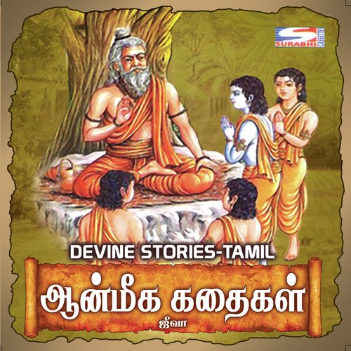 Druvan by Jiiva - Download on PagalFree