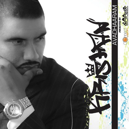 Oh Oh endhan Darling by Krishan - Download on PagalFree