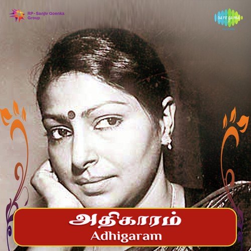 Aivagai Malargalai by Ilaiyaraaja - Download on PagalFree