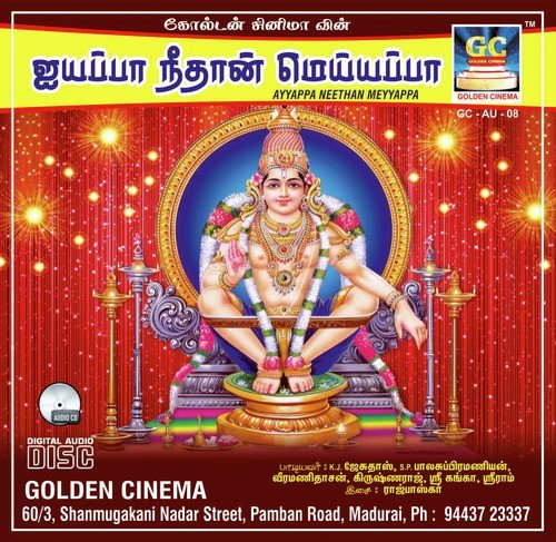 Sabarimalai vasane saranam by Veeramani Daasan - Download on PagalFree