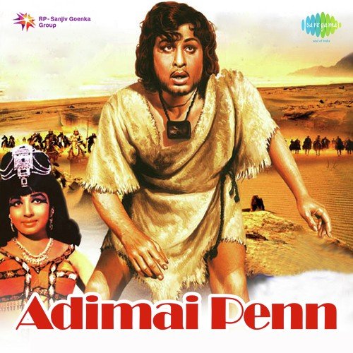 Kaalathai Vendravan Nee by K. V. Mahadevan - Download on PagalFree