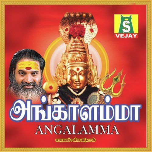Maariye by Kanmaniraja - Download on PagalFree