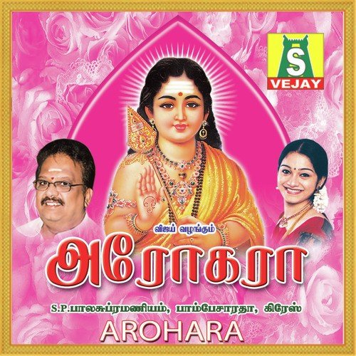 Saravana Bhavane by Bombay Saradha - Download on PagalFree