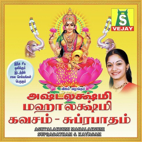 Parkadal by Bombay Saradha - Download on PagalFree