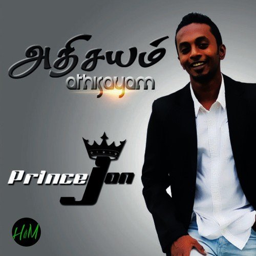 Thuthiku Paathirar by Prince Jon - Download on PagalFree