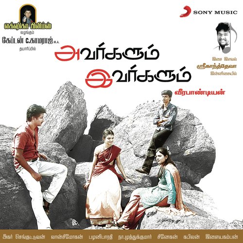 Thedi Thedi by Sri - Download on PagalFree