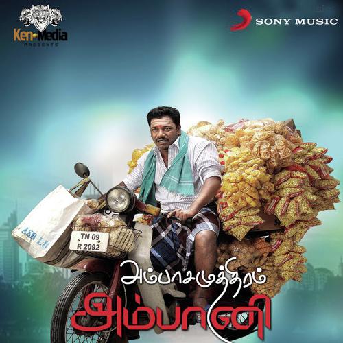 Soru Vachen by S. S Karunaas - Download on PagalFree