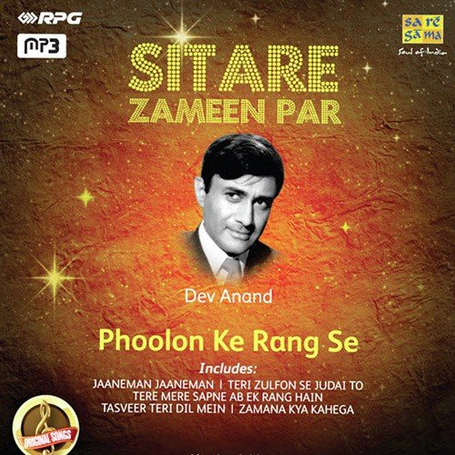 Khwab Ho Tum Ya Koi Haqeeqat by Various Artists - Download on PagalFree