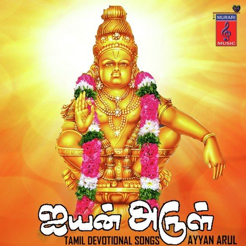 Kaandhamalaiye by Pushpavanam Kuppusamy, Pavan, Harish Raghavendra - Download on PagalFree