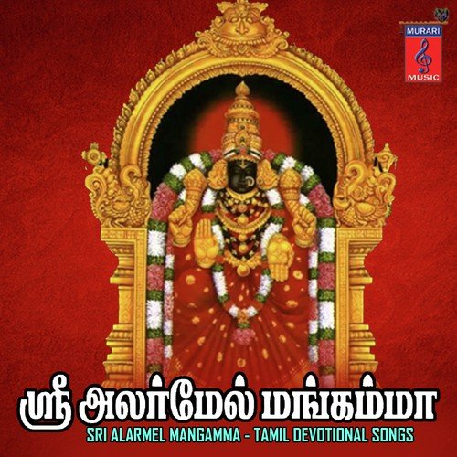 Oyamal Niyee by Anuradha Sriram, Krishna Raj - Download on PagalFree