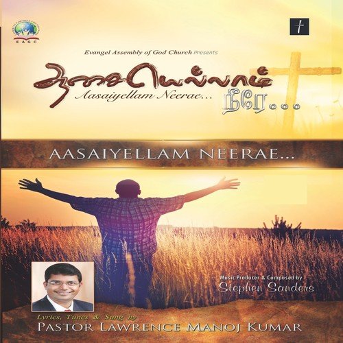Nandri Nandri by Rev. Dr. D. Mohan, Lawrence Manoj Kumar - Download on PagalFree