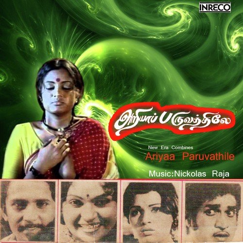Ennaalum Vilayadum by Various Artists - Download on PagalFree