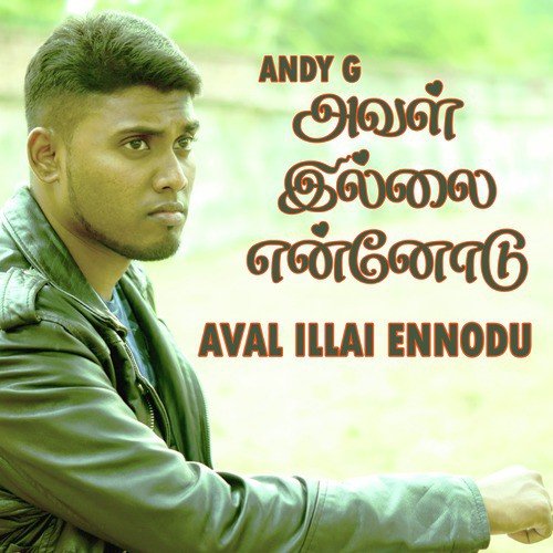 Kanmoodikolvathal by Andy G - Download on PagalFree