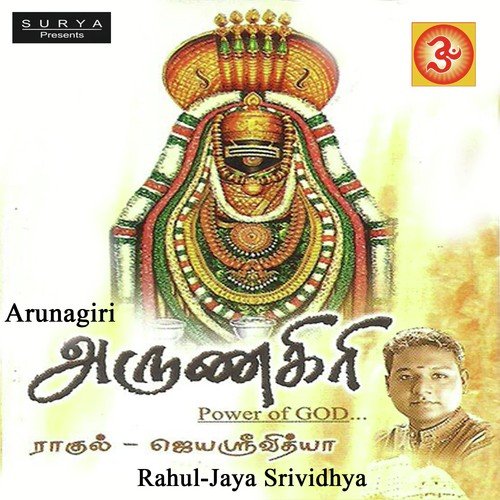 Madambakkam by Jaya Srividhya, Rahul, Ganesh Ragavendra - Download on PagalFree