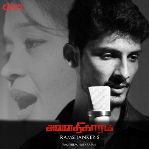 Avaladhigaaram by Ramshanker S - Download on PagalFree