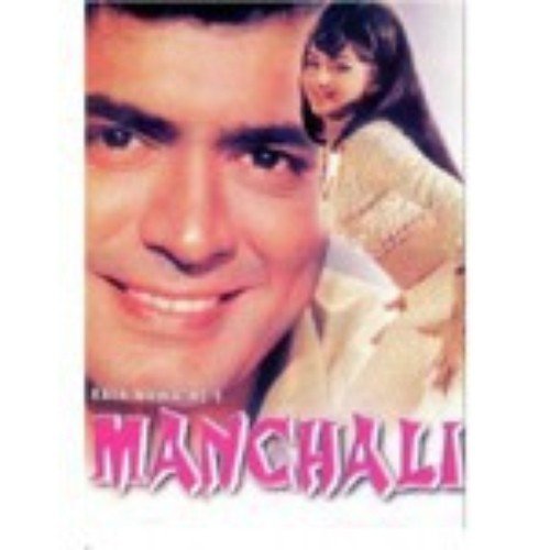 Tan Man Dhan Sab Hai Tera by Kumar Vishu, Bhushan Dua - Download on PagalFree