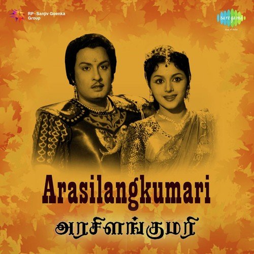 Yetramunna by G. Ramanathan - Download on PagalFree