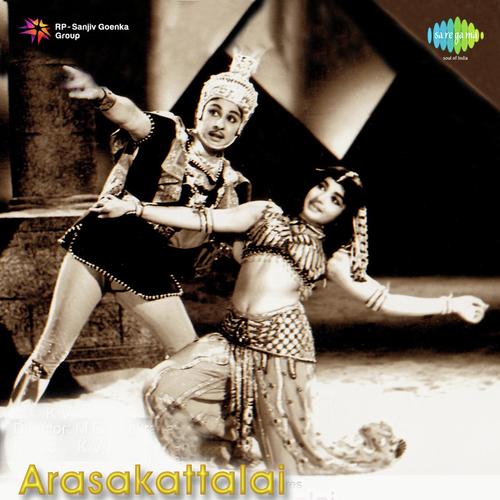 Vettaiyaadu Vilaiyadu by K. V. Mahadevan - Download on PagalFree