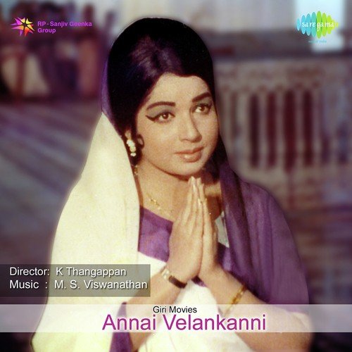 Neela Kkadalin Oratthil by G. Devarajan - Download on PagalFree