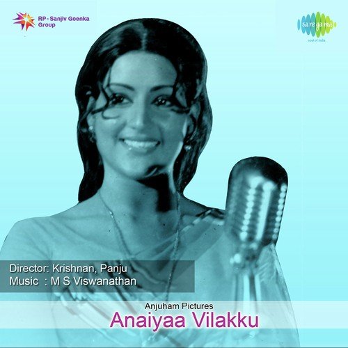 Pillaiyum Killivittu by M. S. Viswanathan - Download on PagalFree