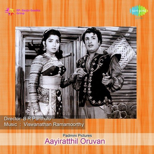 Atho Andha Paravaipola by Viswanathan-Ramamoorthy - Download on PagalFree