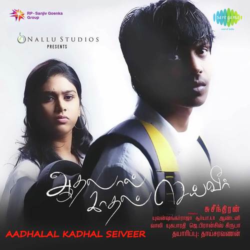 Aaraaroo (From Aadhalal Kadhal Seiveer) by Yuvan Shankar Raja - Download on PagalFree