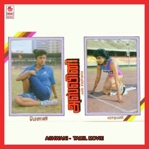 Ettu Meethu Ettu Vathu by Maragadamani - Download on PagalFree