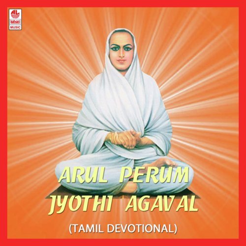 Arul Perum Jyothi Agaval by I R Perumal - Download on PagalFree