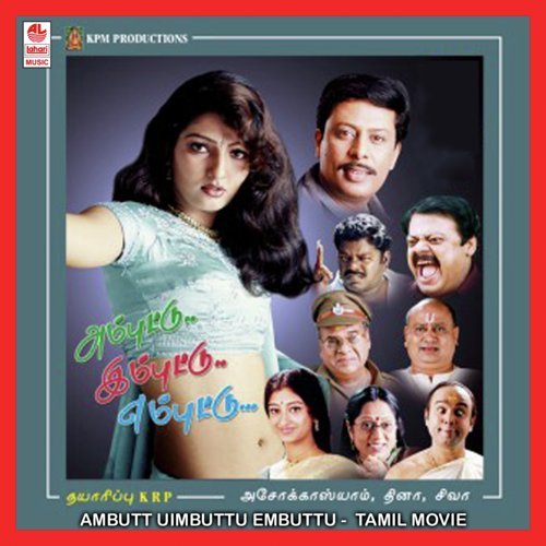 Chellathiruda by Dhina - Download on PagalFree
