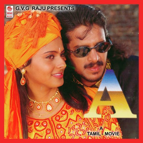 Chandini Chandini by Gurukiran - Download on PagalFree
