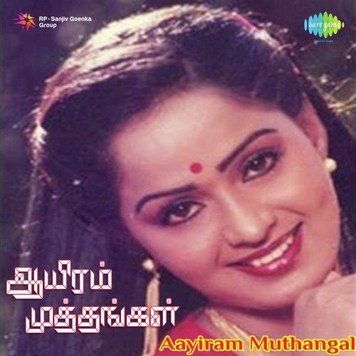 Taka Taka Jiggu Jiggu by Sankar-Ganesh - Download on PagalFree