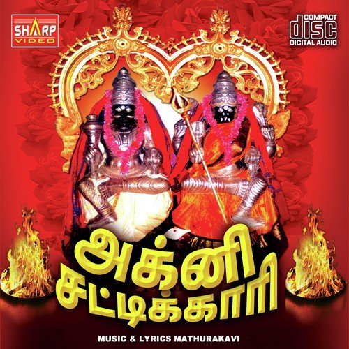 Varalamma by Various Artists - Download on PagalFree