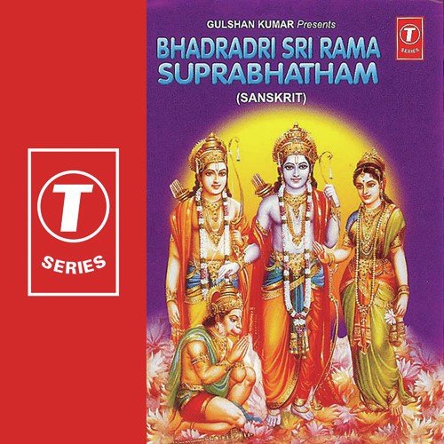 Shree Seetha Rama Sthothram by Bhushan Dua, Sri Hari Atchuta Rama Sastry, P. Gowrinath, Sri Hari Sankara Shastry, Smt. P. Gayatri - Download on PagalFree