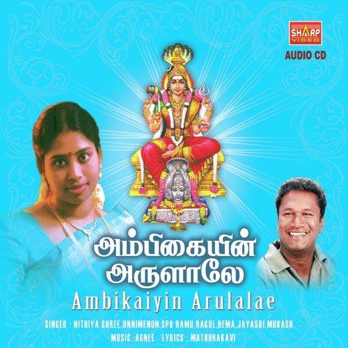 Suthuvayil Vazhum by Various Artists - Download on PagalFree